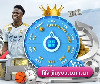 fifa-jiuyou.com.cn APP